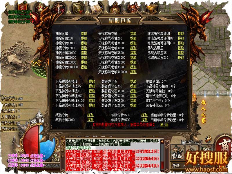 1.76精品蓝魔手机版